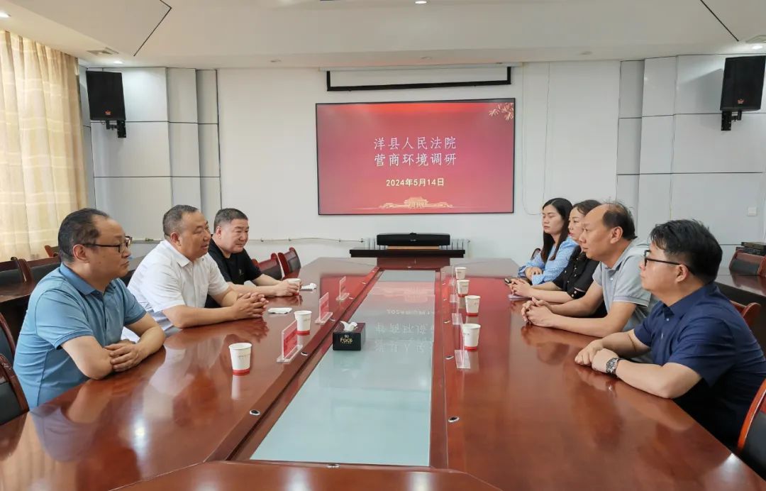 洋县法院党组书记,院长舒胜走访企业"听心声" 司法助企"零距离"