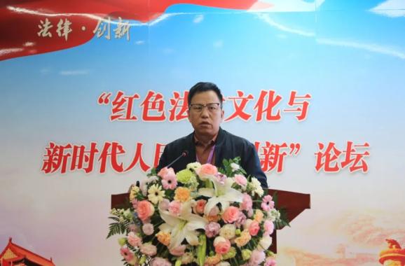 的历史时空,法治实践,法制研究现状和未来展望四个方面介绍了研究历程