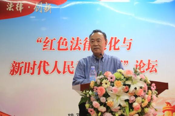 中国人民大学教授 赵晓耕赵晓耕教授表示,学习红色法律文化是为关照