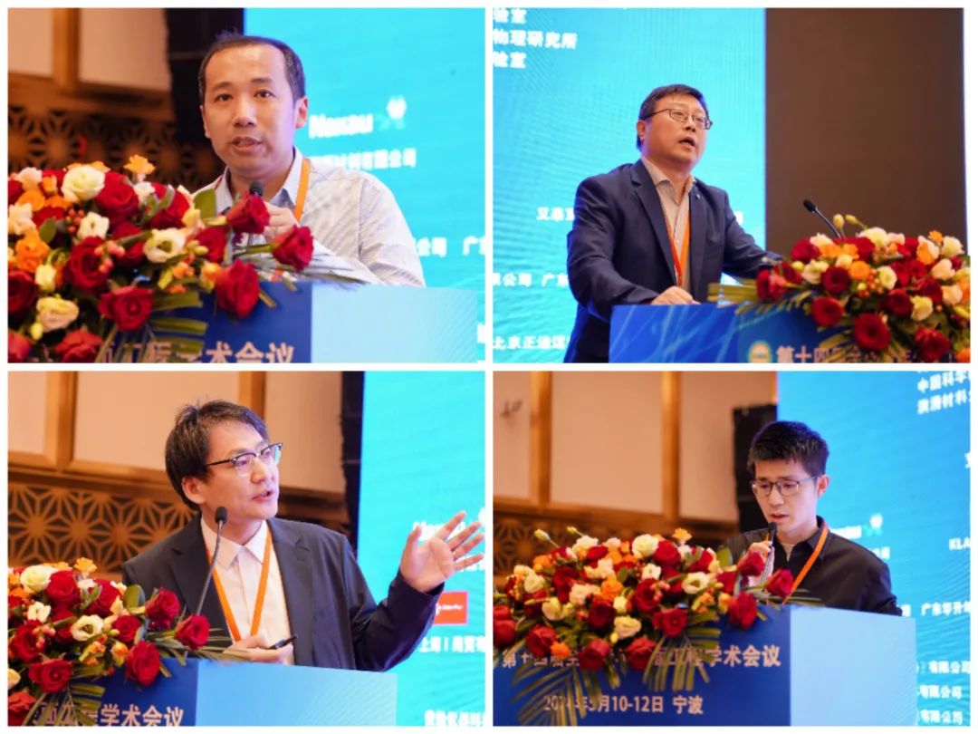 左上:马天宝,右上:张涛,左下:王钻开,右下: 杨阳(张世宏团队)12日举行