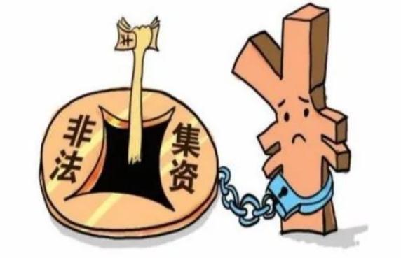 外汇犯罪(外汇犯罪量刑)