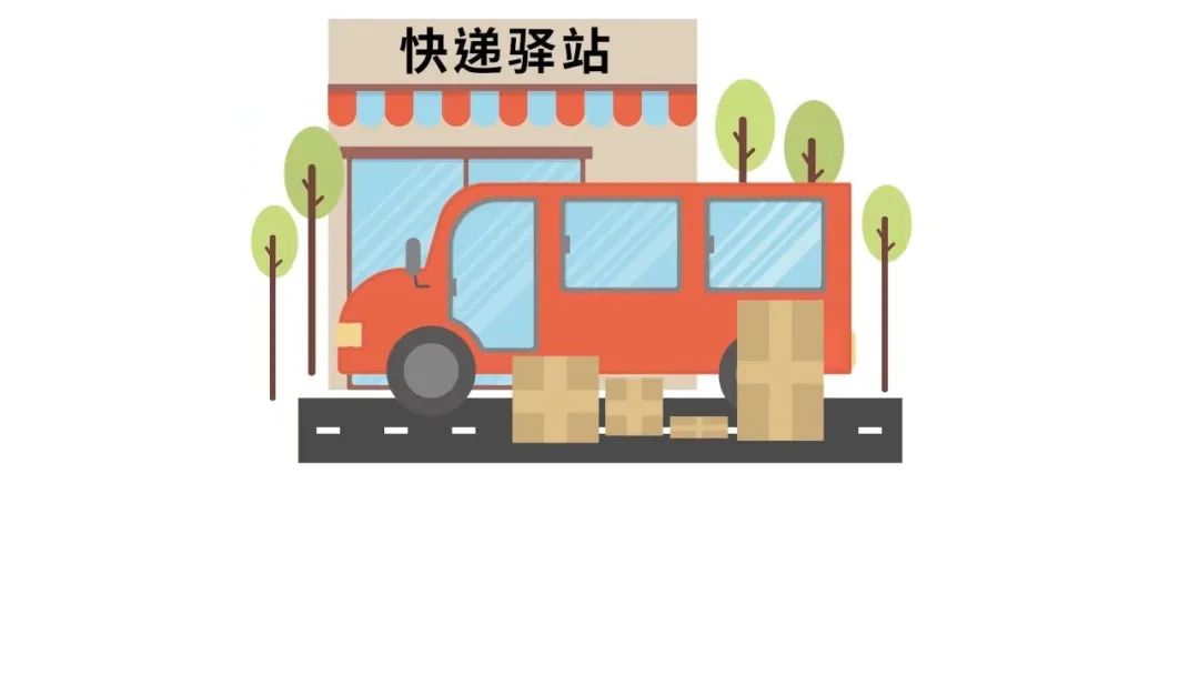 【以案说法】"接盘"快递驿站后反悔,听法官说"合同效力"