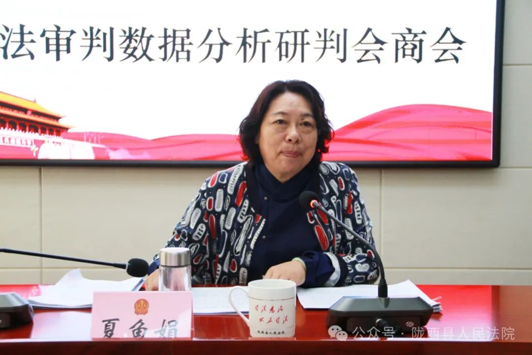 定西中院调研组调研指导陇西法院审判管理工作