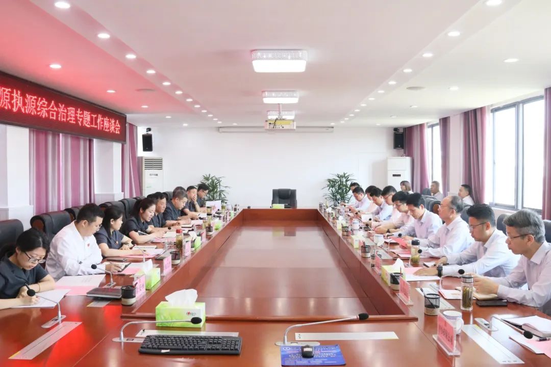 【执法司法创优年】"法院 金融"双向联动  共话"诉源 执源"双优治理