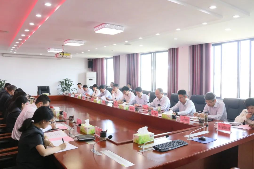 【执法司法创优年】"法院 金融"双向联动  共话"诉源 执源"双优治理