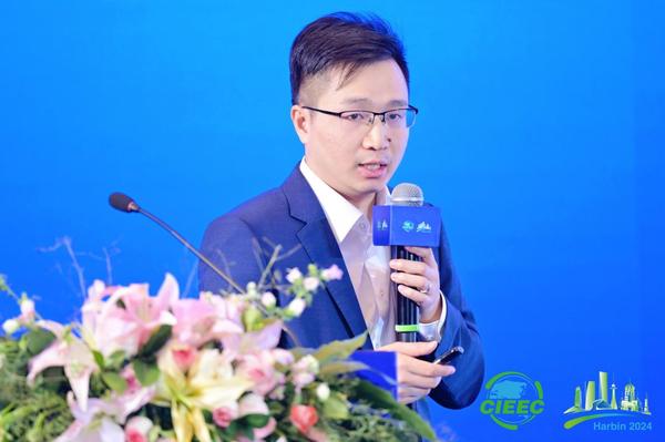 2024 ieee第七届国际电气与能源大会在哈尔滨盛大召开