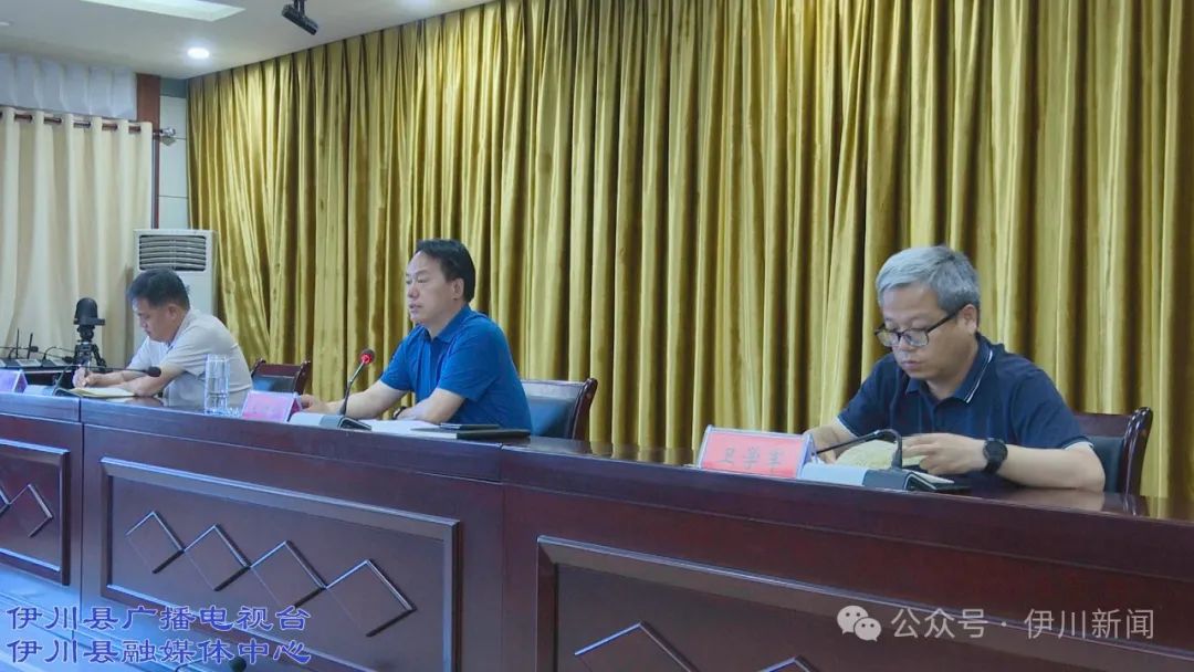 伊川:再推进!事关乡村振兴