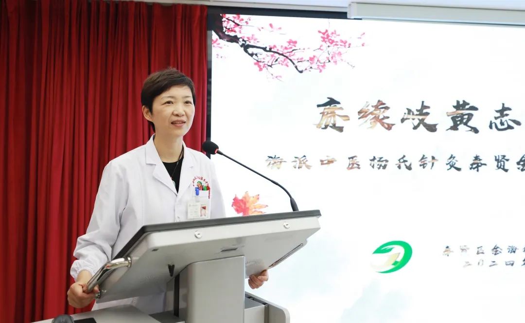 金海社区卫生服务中心主任陈丽云签约仪式上海中医药大学附属曙光医院