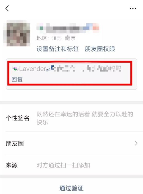 警方通过调查发现.