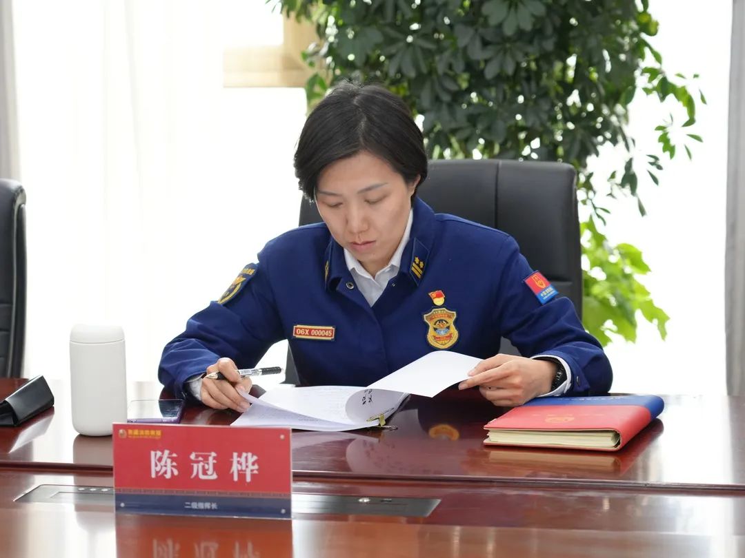 拉萨市消防救援支队组织开展2024年支队党委政治巡察前业务培训