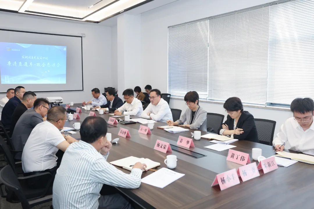 市委副书记,市长洪湖鹏与6位企业负责人,围绕"推动工业领域大规模设备