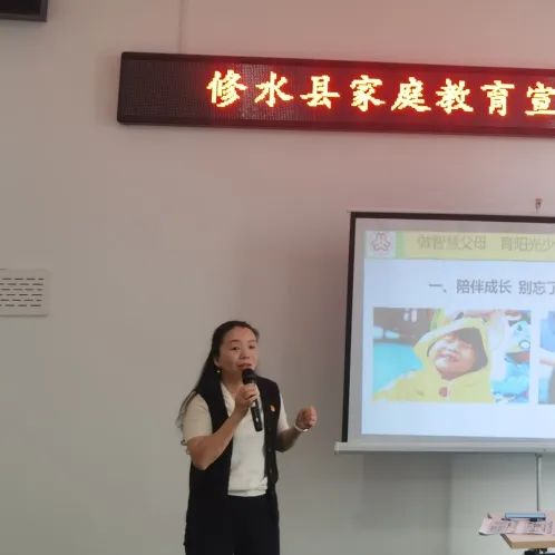 家庭教育宣传周丨修水县妇联举办2024年家庭教育宣传周启动仪式