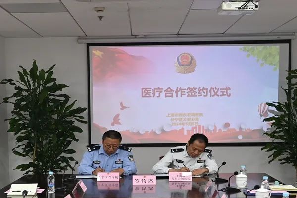 青东医院再添医疗合作"新伙伴"!