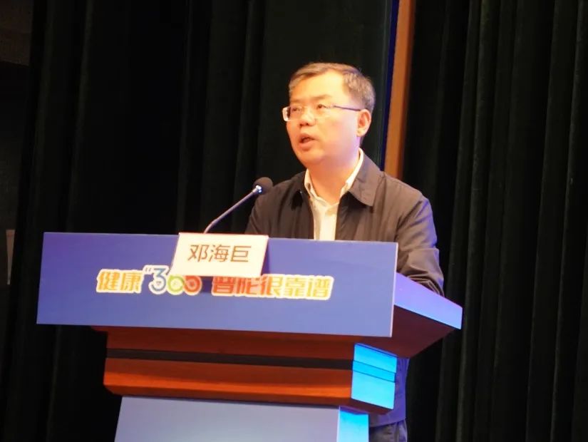 医讯速达|健康生活,家医相伴——普陀区举行2024年"