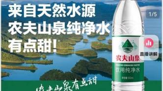 是什么讓農夫山泉決定變“綠”？