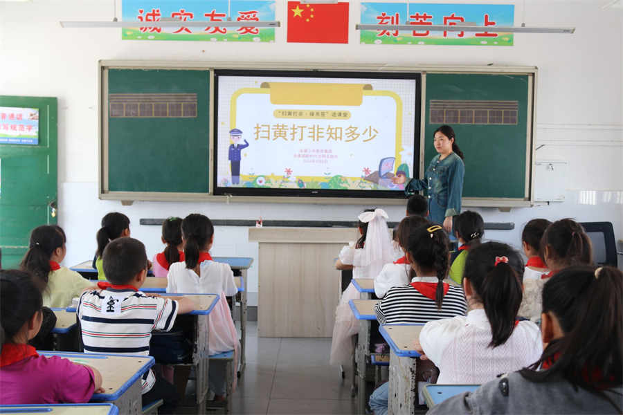 定远县"四轮驱动"加速推进"思政一体化"建设