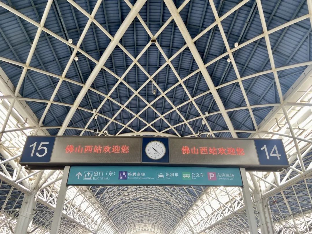 莲花山地铁站图片