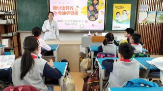 苏州：科学食养助力健康成长 迎接全国学生营养日