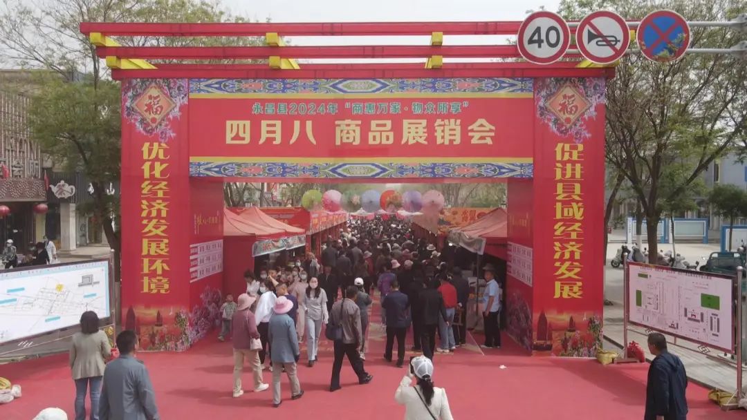 展销会从东到西,从南到北,从网红达人直播带货,旅