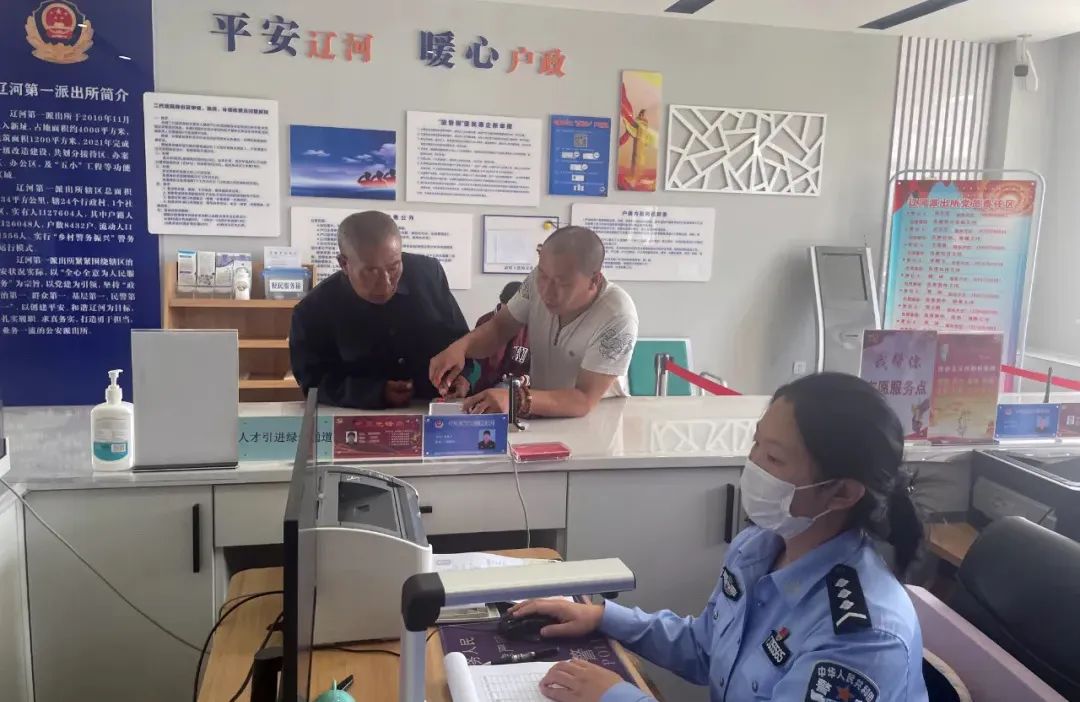 为35年"无户"老人重拾身份.