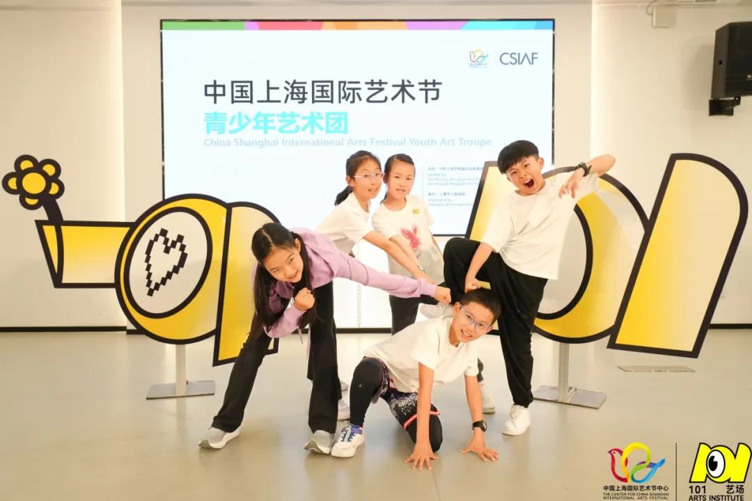 春日萌芽 | 青少年艺术团首批成员亮相,记录"艺"些新生时刻