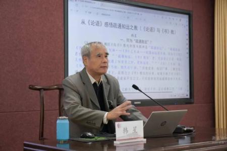 韩星教授中国人民大学国学院教授,博士生导师,兼任国际儒联理事,中国