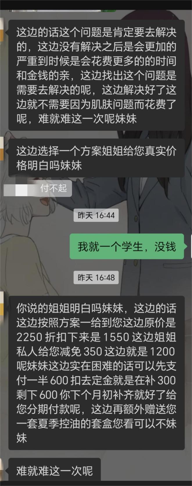 官方曝光!赶紧转给家里人