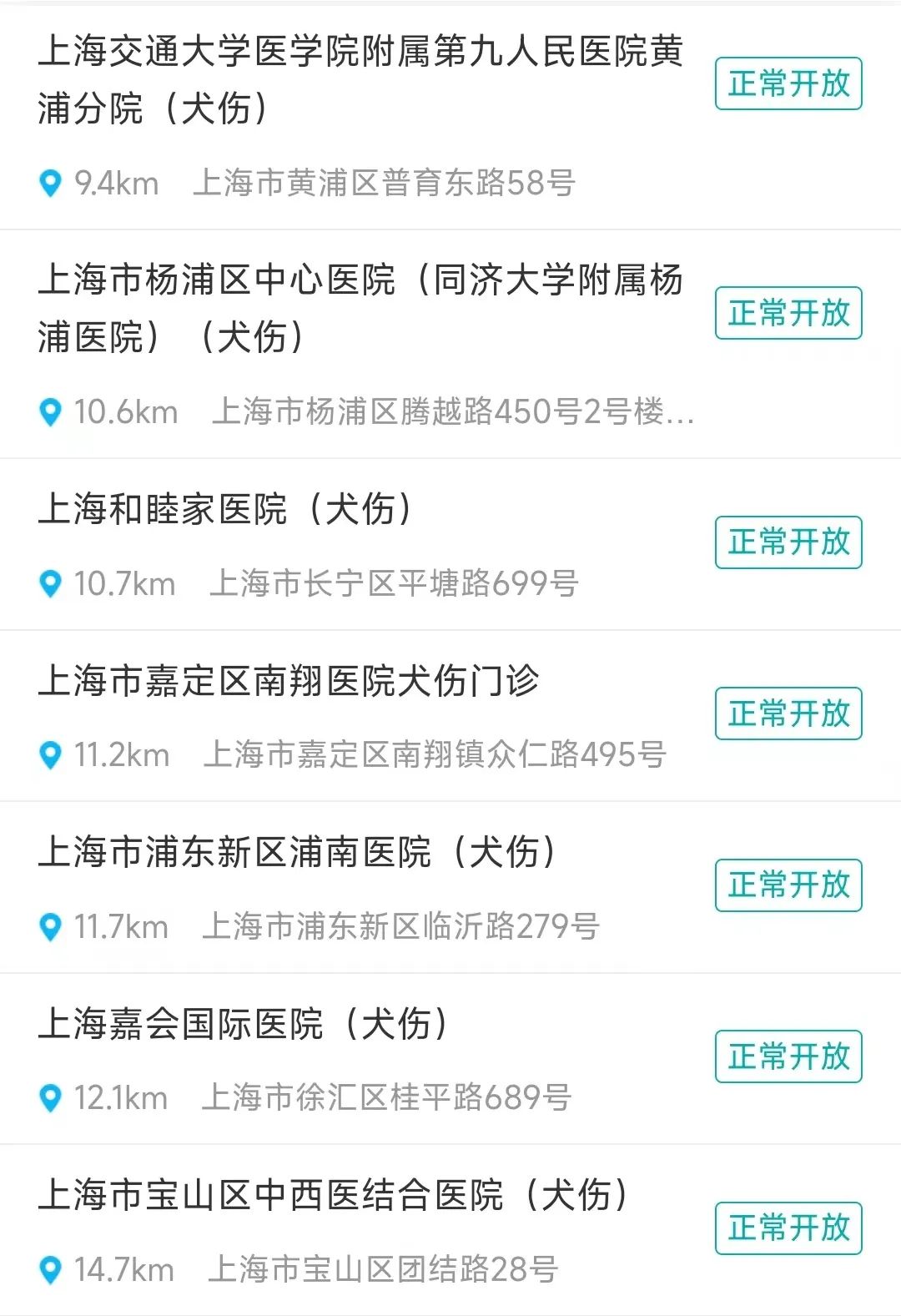 北肿云病历怎么挂号(北肿云病历app怎么检查预约)