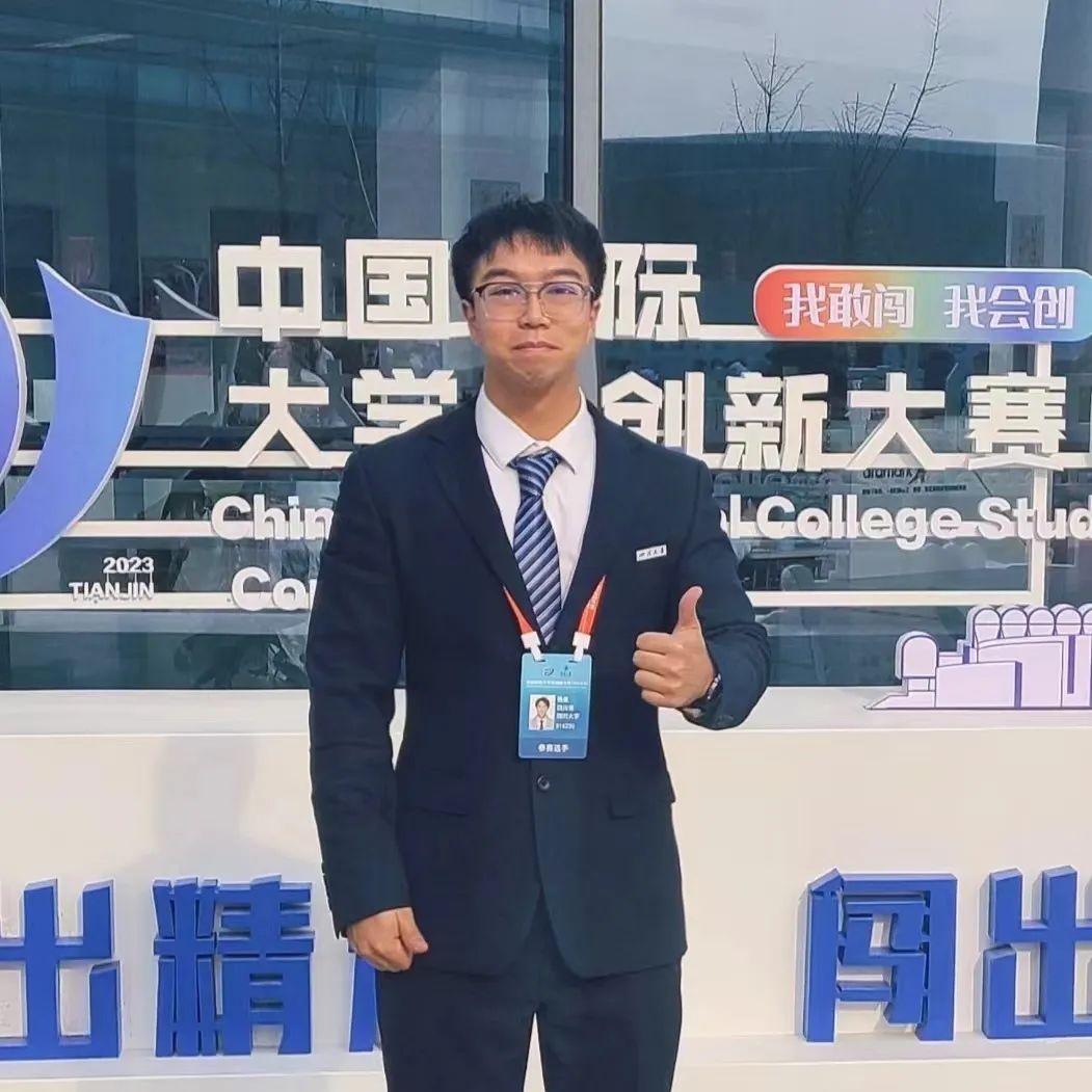 在川大,相处的最好状态是?