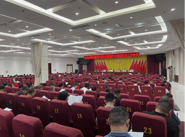 会议解读了《巨野县人民政府关于推行涉企"非现场执法"工作的通知》