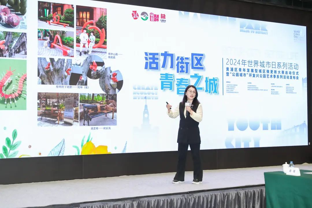 “活力街区 青春之城”由你设计!_澎湃号·政务_澎湃新闻-The Paper