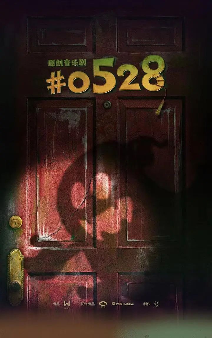 每周艺汇丨在音乐剧中汲取满满正能量