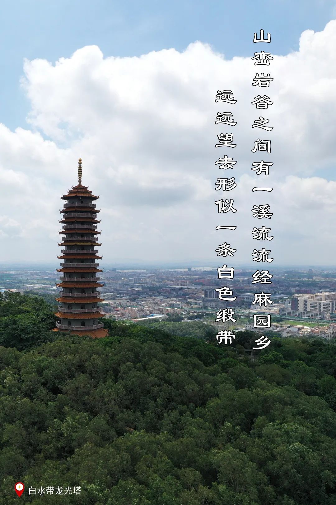 江海"公园二十分钟效应",去班味儿成功!