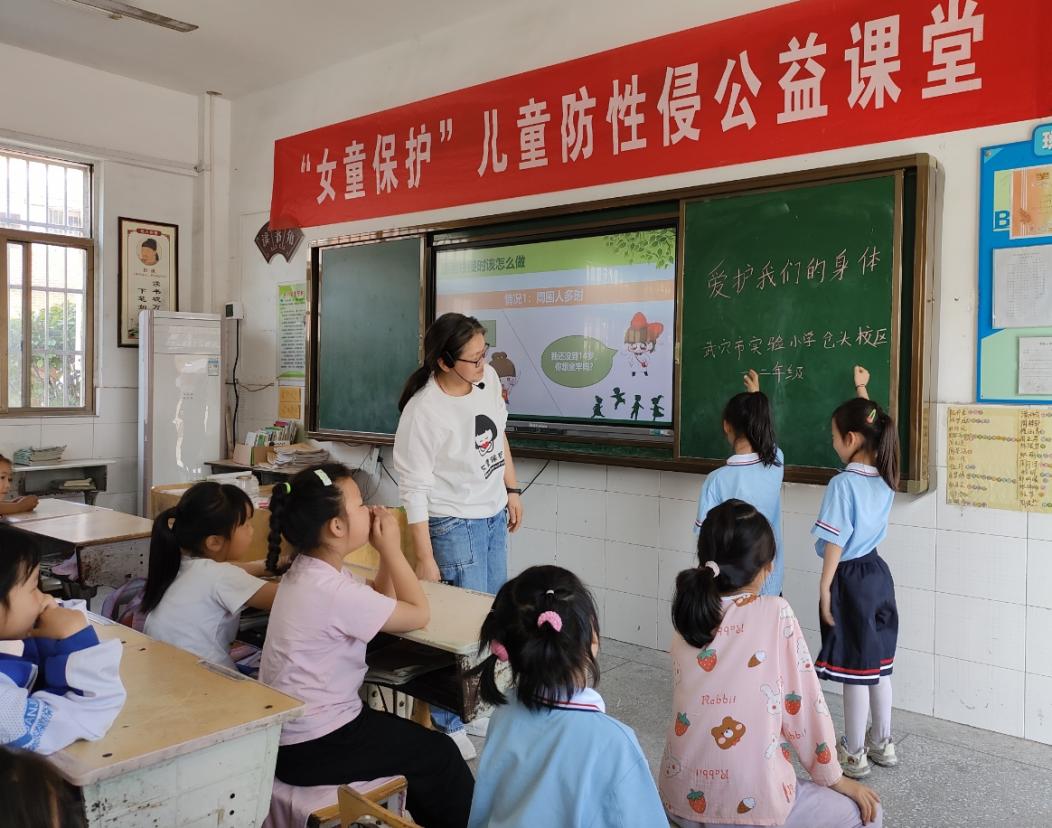 关爱儿童 护苗成长 | "女童保护"公益课堂走进大金镇校园