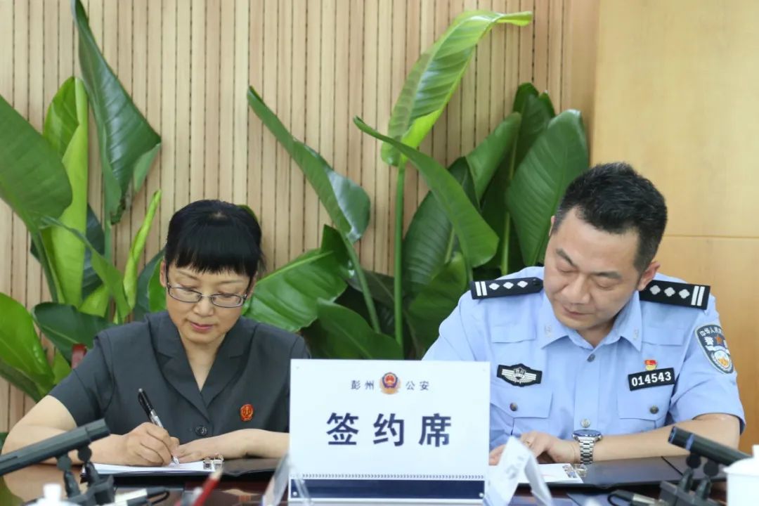 市法院执行局局长陈东与市公安局党委委员,驻局纪检监察组组长丁蔚