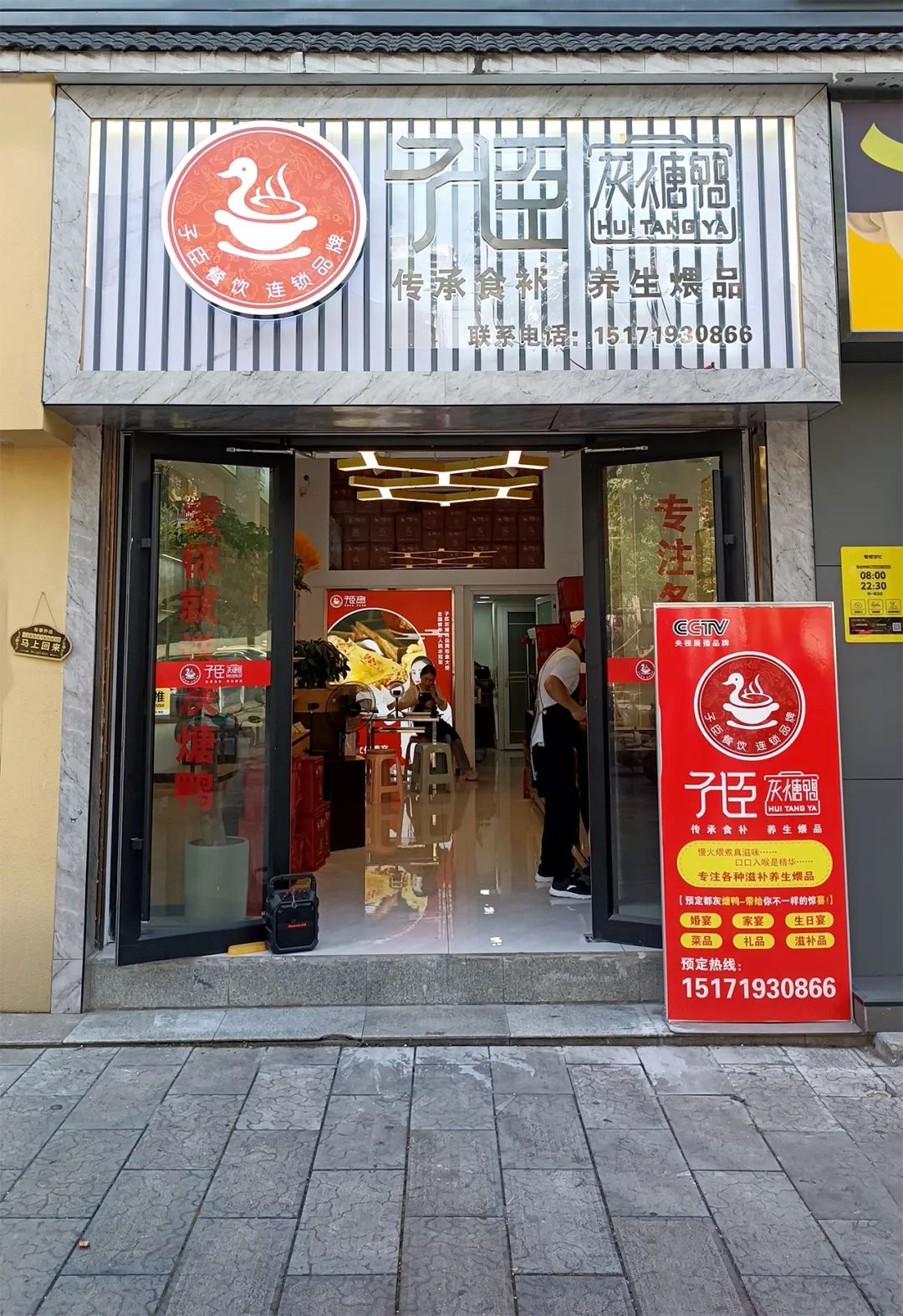 流口水系列 | 网友留言我探店
