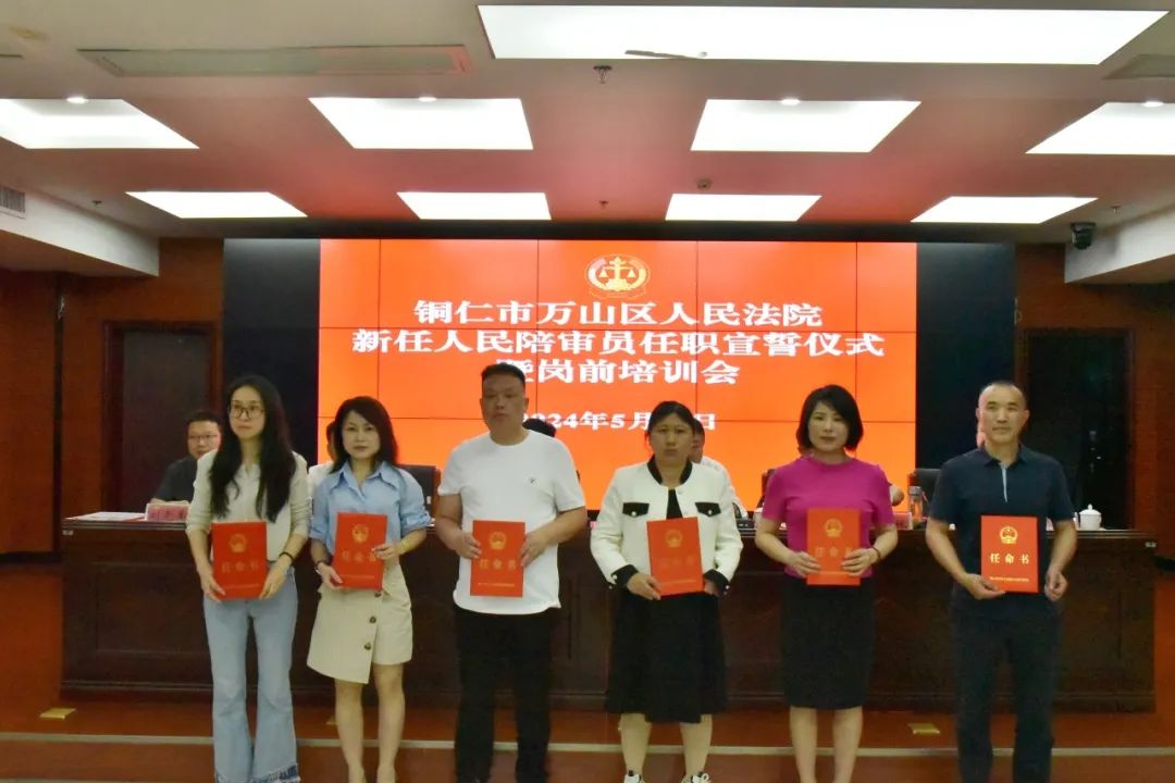 区人大常委会副主任李红旗讲话任职宣誓仪式上,区司法局党组书记,局长