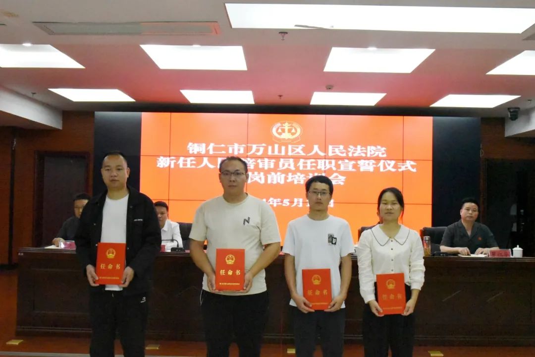 区人大常委会副主任李红旗讲话任职宣誓仪式上,区司法局党组书记,局长