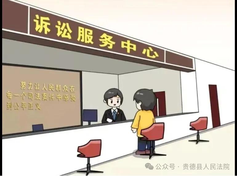 【诉讼服务指南】叮!您有一份立案指南待查收