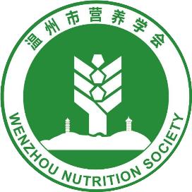龙湾区沙城中学营养周营养科普活动||2024年温州市全民营养周系列推送