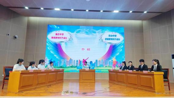 潘庄中学pk丰台中学芦台一中(高中)pk芦台一中桥北学校高中组俵口中学