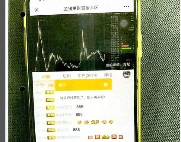 退群!退群!退群!