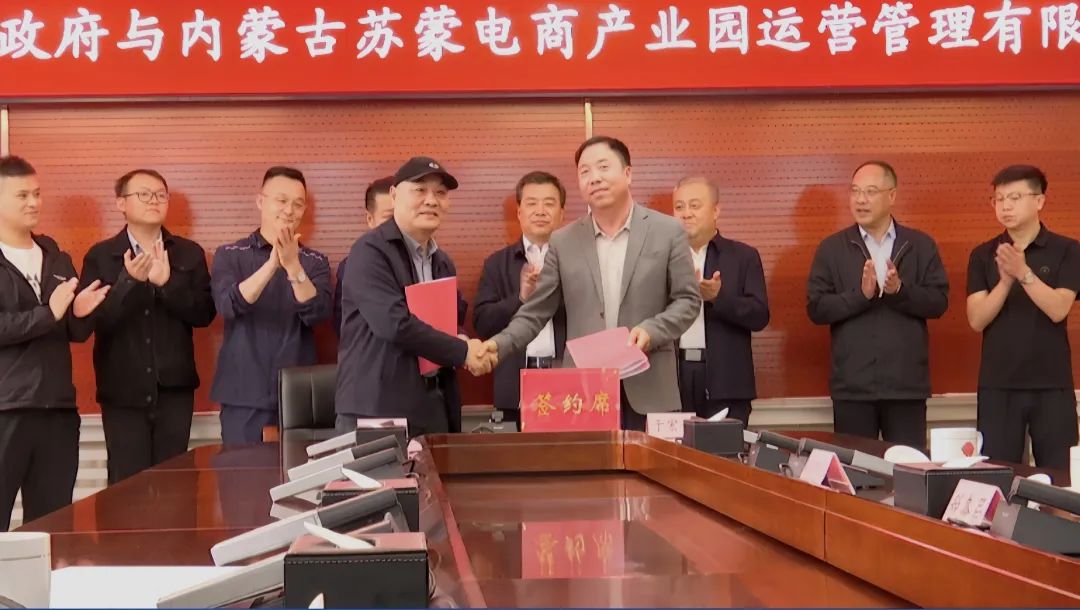 记者/范青春 冯佳慧编辑/宋洁 孟娇静伊审核/王远飞终审/李豪 常秀娟