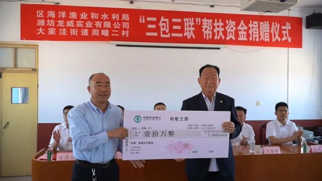 同心聚合力,潍坊滨海区"三包三联"助力乡村振兴