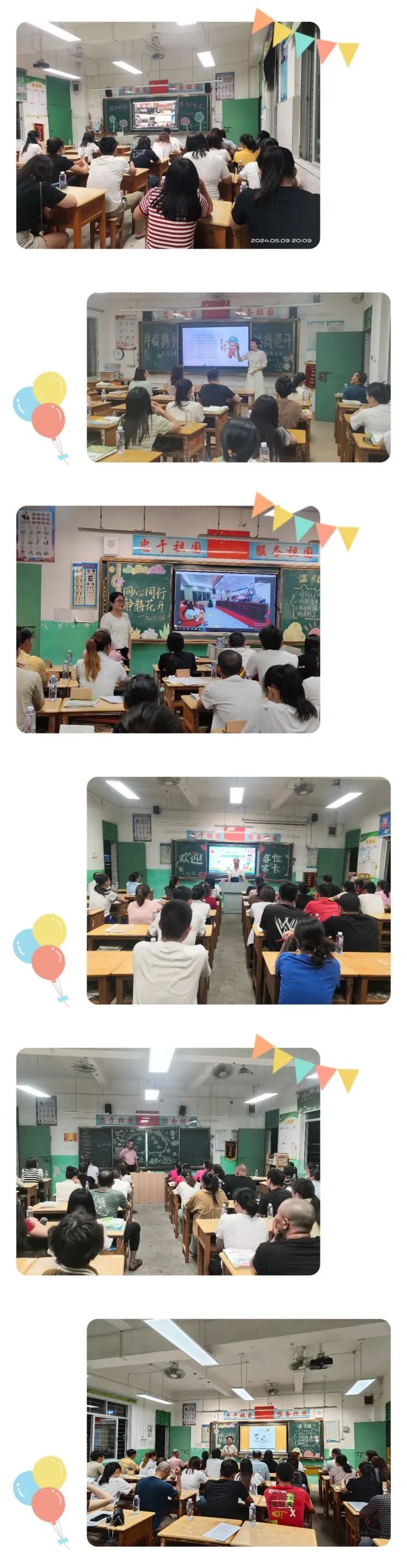 家校共建|"委"以重任 聚力同行——经开区东简小学2024年校级家委会