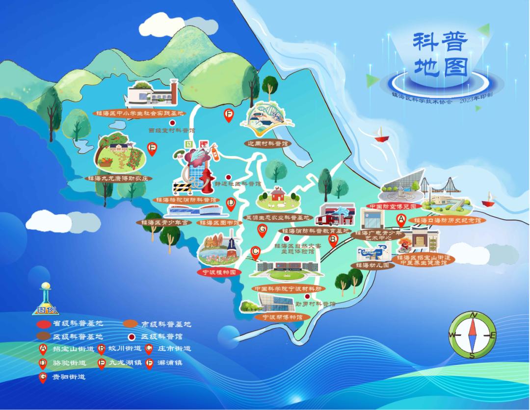 点赞基层科协亮点(52)丨镇海区:积极探索"小小科学家"创新人才培养新