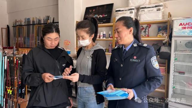锦州市凌海市开展"开放形象个个共建,营商环境人人共享"宣传活动