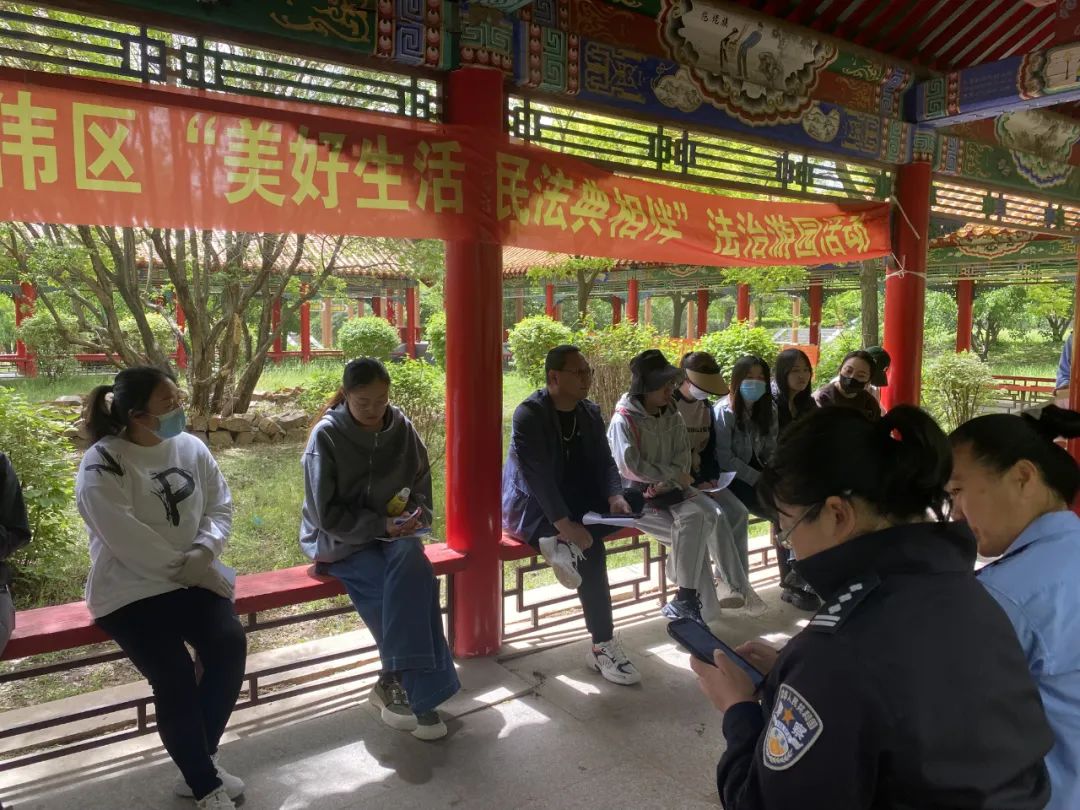 宏伟区司法局开展"美好生活·民法典相伴"法治游园活动