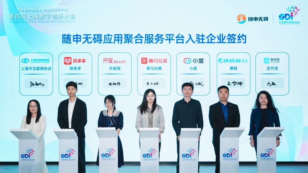 在会上举行,上海市互联网协会将帮助老年人和残障群体掌握数字技能