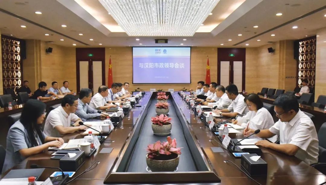 中国能建葛洲坝集团与汉阳市政建设集团签署战略合作协议